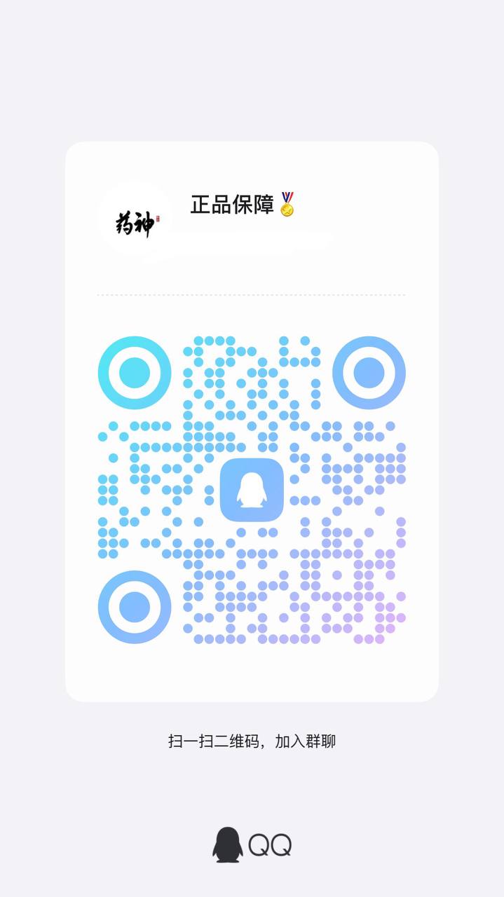 扫码加微信